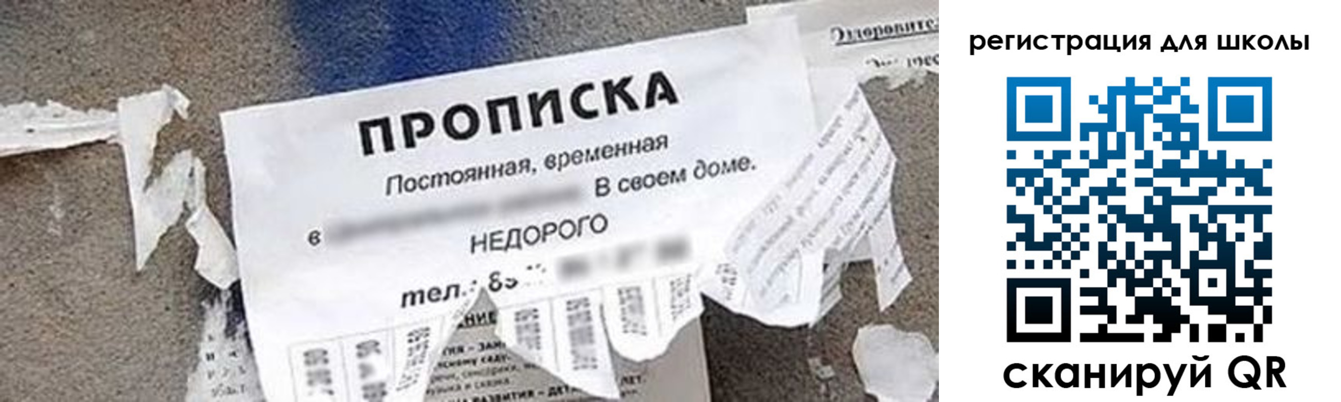 временная регистрация поиск в Чудово
