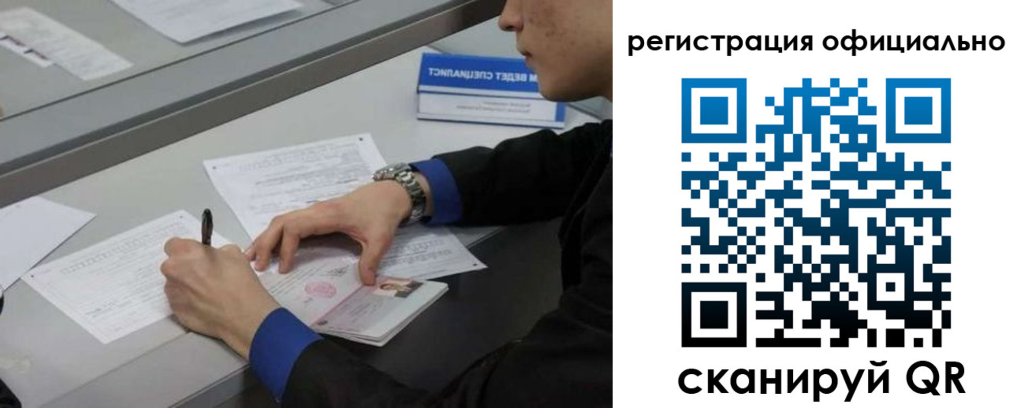 где прописаться в Чудово