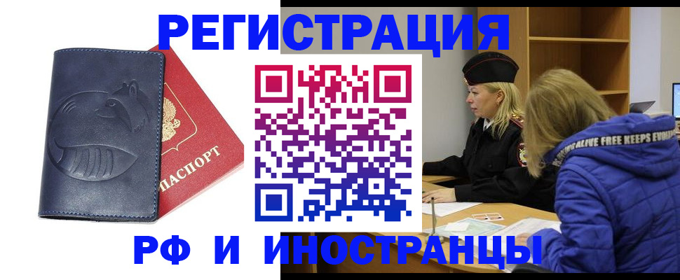 прописка поиск в Чудово